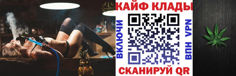 Магазин наркотиков Большой Камень Alpha-PVP Cocaine Меф мяу мяу МЕТАДОН МАРИХУАНА Амфетамин