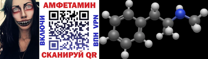 маркетплейс клад  как найти закладки  Большой Камень  Amphetamine VHQ 