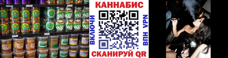 Печенье с ТГК марихуана  mega зеркало  Большой Камень 