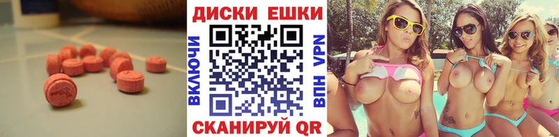 ЭКСТАЗИ VHQ  кракен онион  Большой Камень 