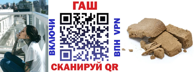 ГАШ гашик  Большой Камень 