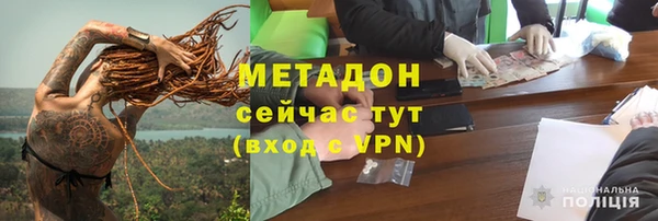MESCALINE Богородск