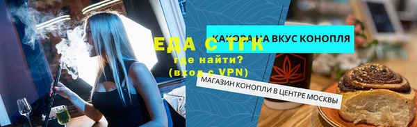 круглые Беломорск