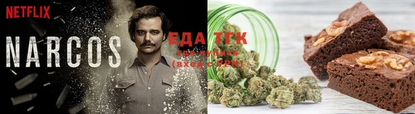 каннабис Белокуриха