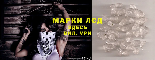 MESCALINE Богородск