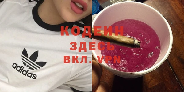 кокаин премиум Белоозёрский