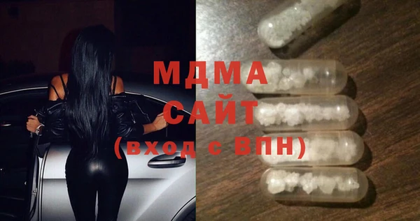 мефедрон Богданович
