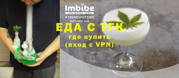 MESCALINE Богородск