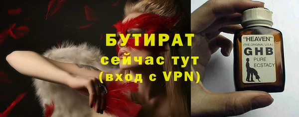 круглые Беломорск