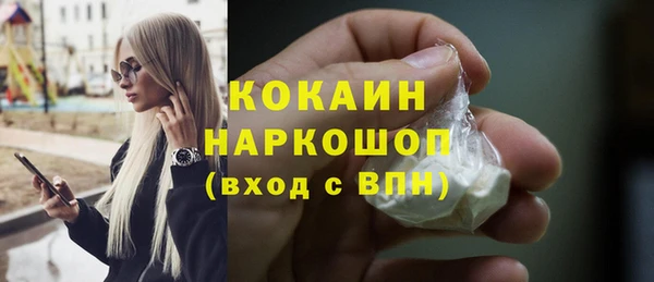 кокаин премиум Белоозёрский