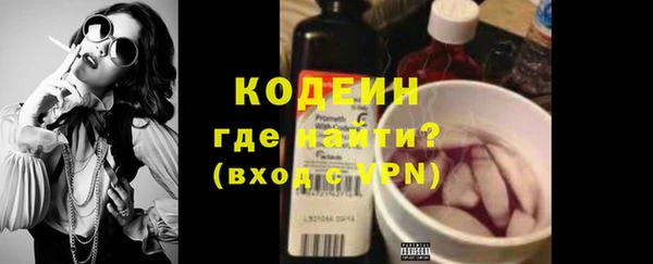 кокаин премиум Белоозёрский