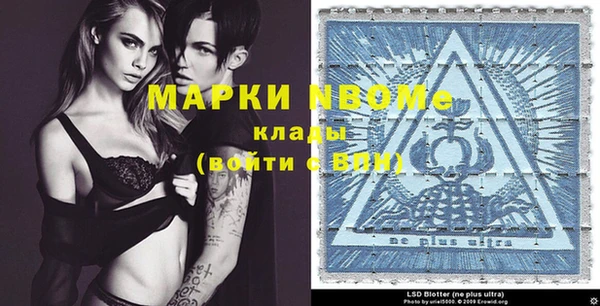кокаин премиум Белоозёрский