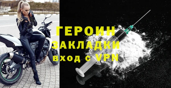 jwh Богородицк