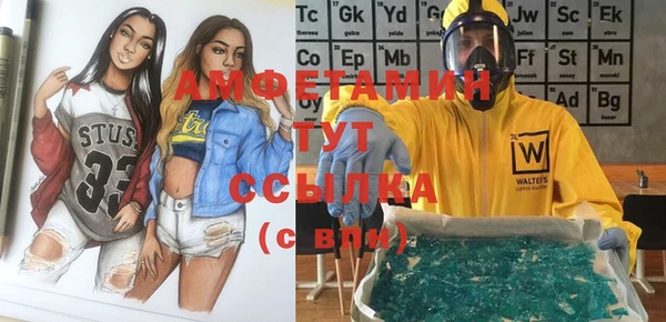 каннабис Белокуриха