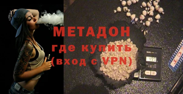 мяу мяу мука Протвино