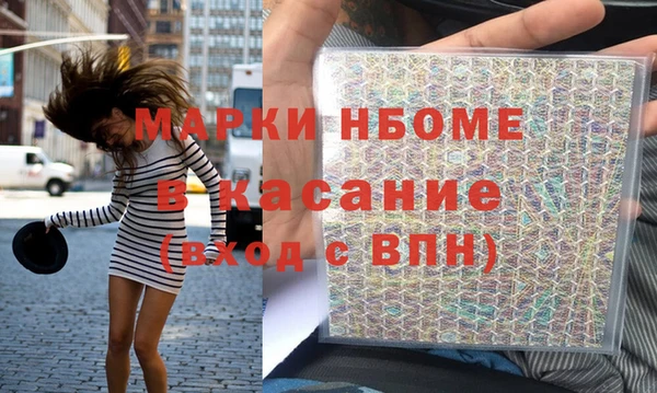 кокаин премиум Белоозёрский