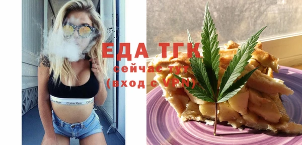 кокаин премиум Белоозёрский