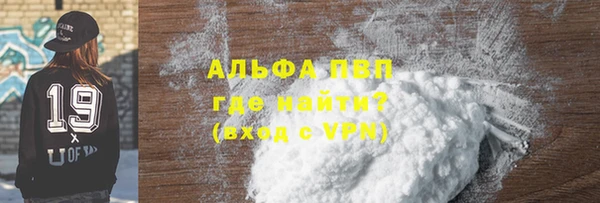 кокаин премиум Белоозёрский