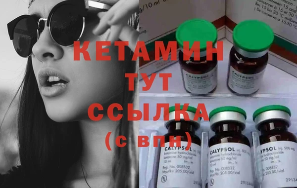 мефедрон Богданович