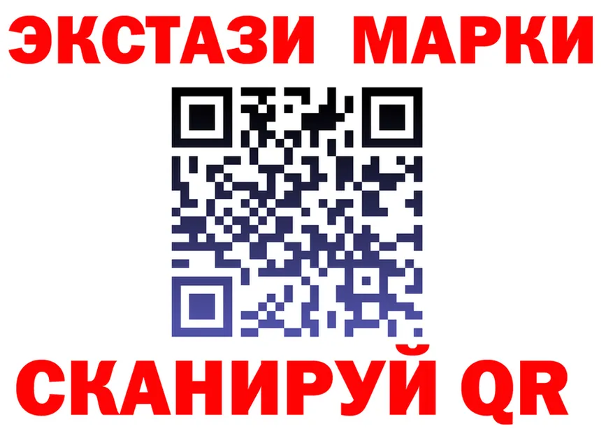 ГАШИШ Изолятор вход площадка KRAKEN Большой Камень