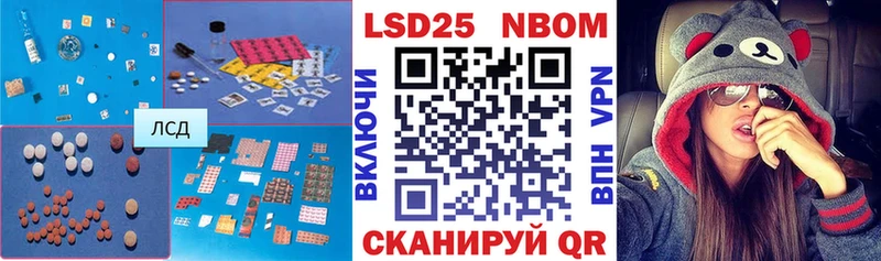 мега как войти  маркетплейс Telegram  LSD-25 экстази ecstasy  Большой Камень 