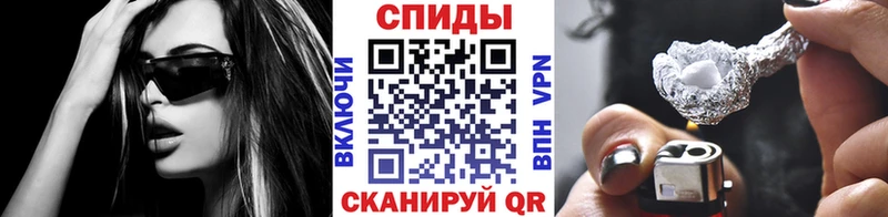 Метамфетамин Декстрометамфетамин 99.9% дарнет шоп Большой Камень