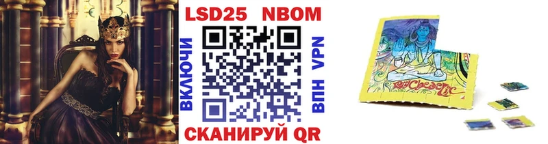 Марки N-bome 1,8мг  OMG ONION  Большой Камень 